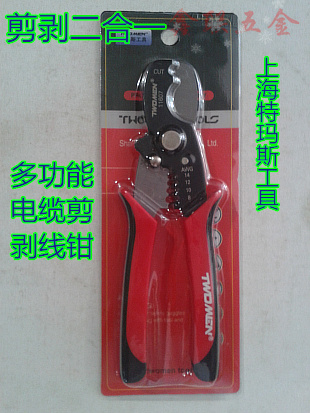 Shanghai Temas 7 in 1 stripper stripper cable scissors electrician electronic tool peeling pickpockets