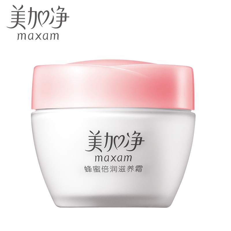 美加净官方旗舰店蜂蜜倍润滋养霜80g 补水保湿锁水滋养面霜正品