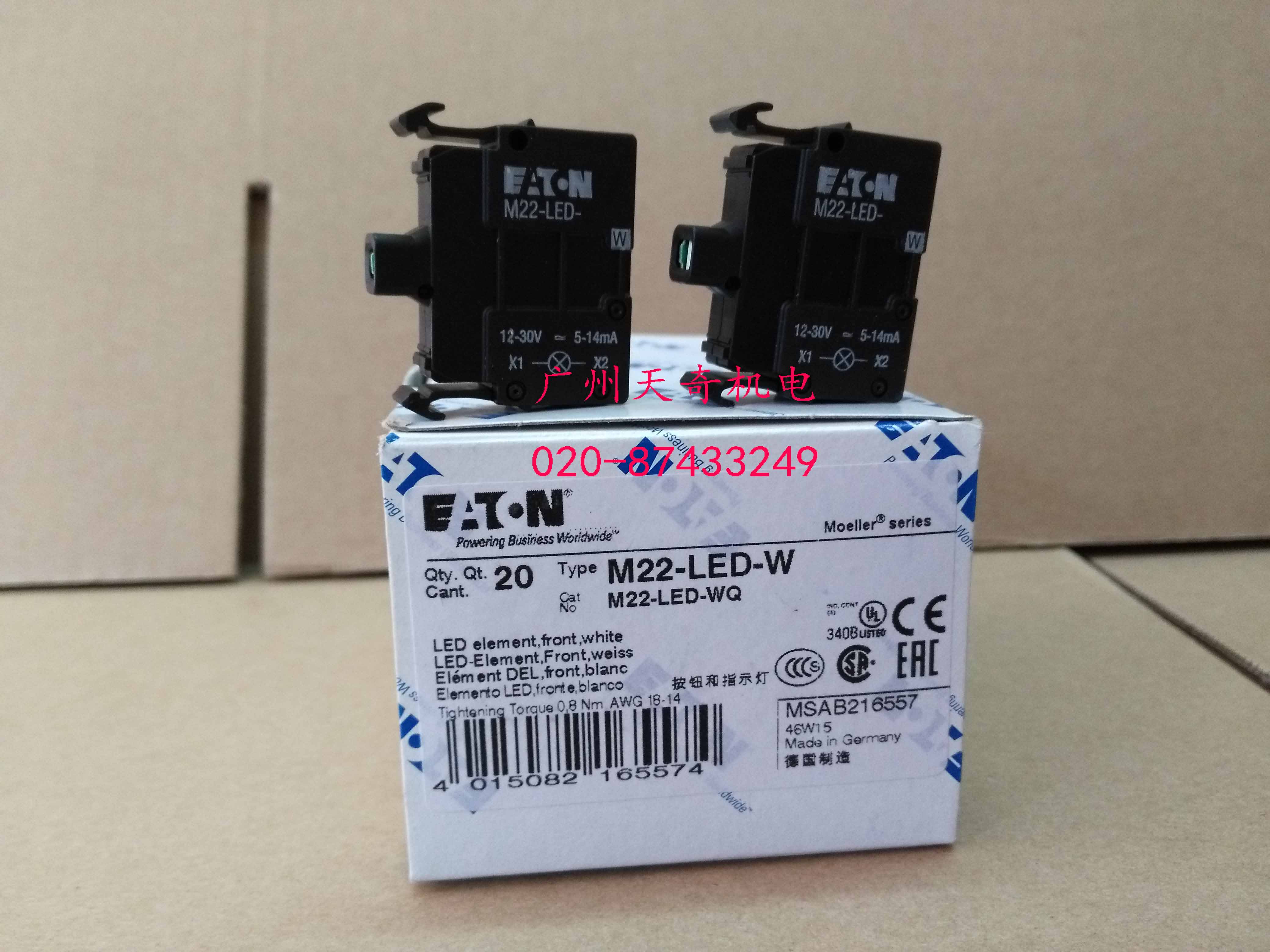 Brand new import EATON Eaton Mueller lamp holder module M22-LED-W 12-30V white
