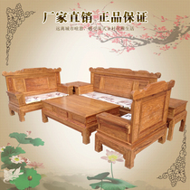 Huawoo Red Wood Guest Hall Ameublement Flowers Pear Wood Tingle Hedgehog Purple Sandalwood Pavilion Order Sofa Solid Wood Antique Rich sofa