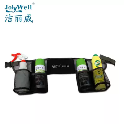 Jie Liwei tool belt cleaning waiter multi-function hanging packaging cleaning tool waist bag storage bag