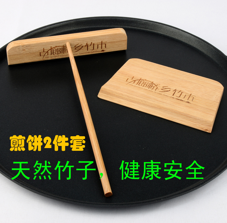 Special price bamboo pancake rake bamboo scraper pancake fruit paving tool chick egg cake noodle cake scraping