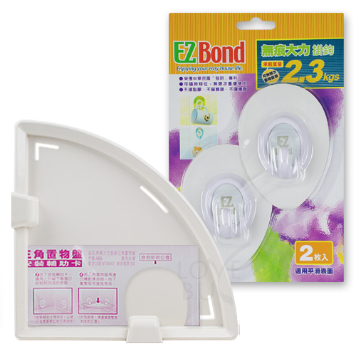 台湾官网直邮进口EZ Bond 无痕大力挂勾 浴室收纳 三角置物架(挂2