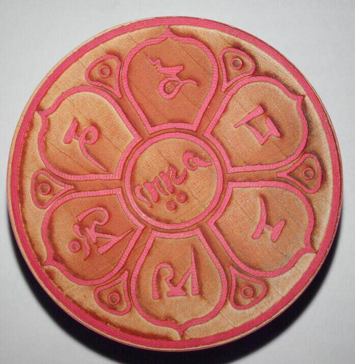 Manjusri Bodhisattva Mantra name Zhang Wenshu's BodhisattBodhisattva Montext Lhasa Tibetan Culture and Han Wen-Inprint