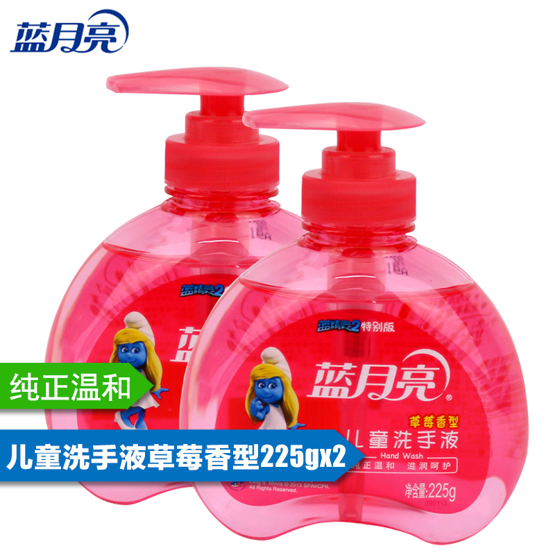 蓝月亮 草莓香型 儿童洗手液 225gx2瓶组合