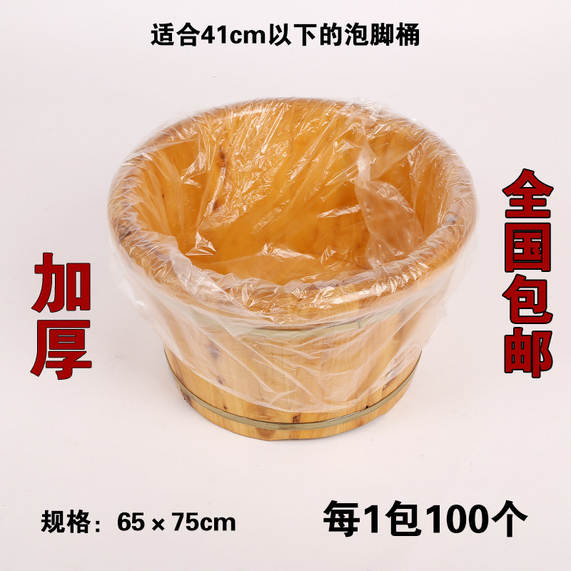 Disposable Foot Bag Bag Footwash Bag Foot Bag Foot Bag Foot Bag Footwear Bag Footwear Bag Card Bag