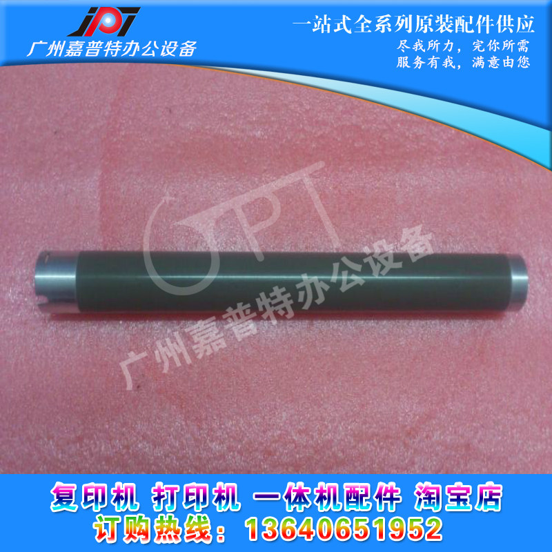 Original Lenovo LJ2000 upper roller brother 7010 7420 2820 2050 2040 2070 fixed upper stick