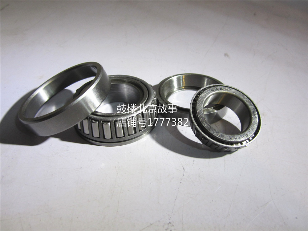 GW250 War Gods Phantom CBR 190 Cone Direction Pressure Steering Bearing Spirit Shutter