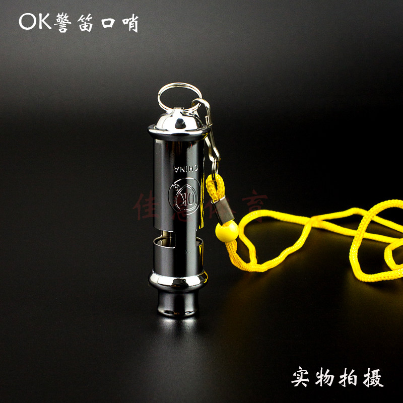 OK whistle-whistle-rescue whistle-whistle-whistle-coach-dedicated outpost of ultra-loud metal