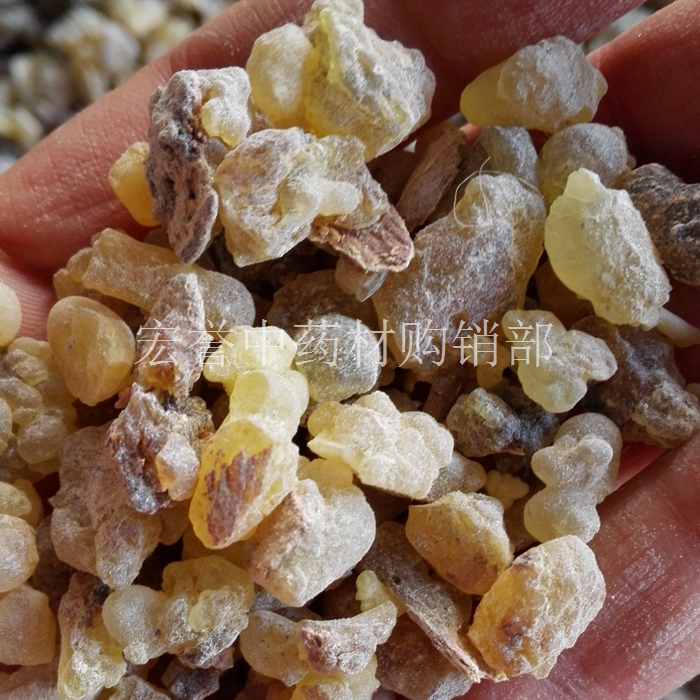 Chinese herbal medicine frankincense with frankincense and frankincense for one catty