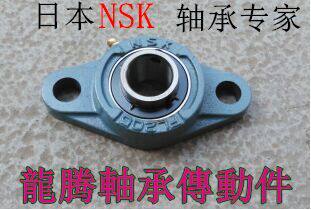 NSK with a seat of outer spherical bearing UCFL201 UCFL202 UCFL203 UCFL204 UCFL205