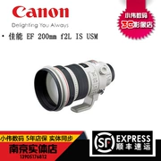 Canon / Canon EF 200mm f2L IS USM siêu ống kính tele 220 tập trung ống kính SLR - Máy ảnh SLR