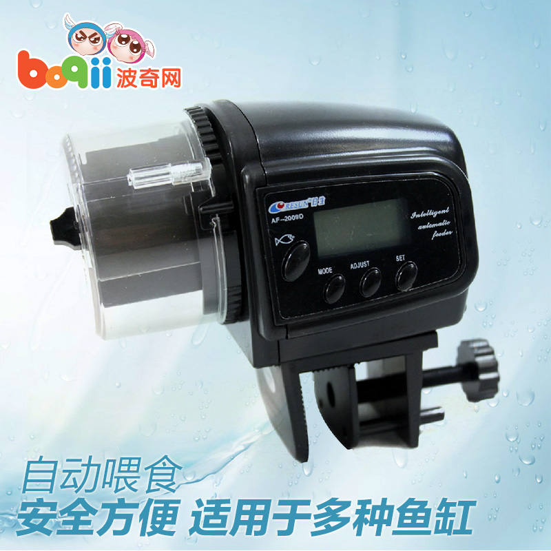 水族用品 日生自动喂食器AF-2009D 液晶数字控制 鱼缸喂鱼投食器