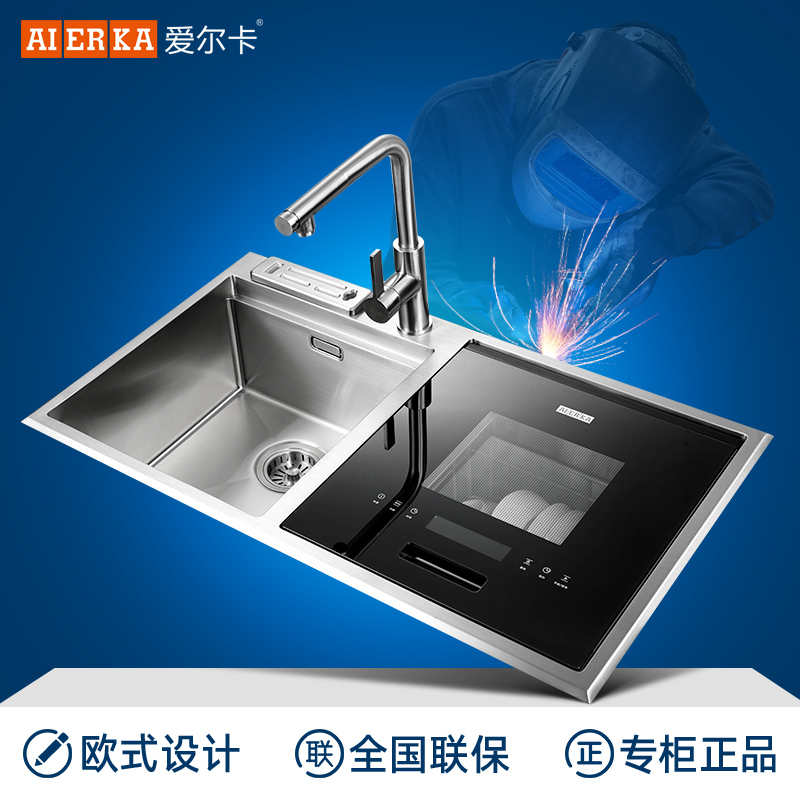 �������ֹ�ˮ��ϴ���aeka1