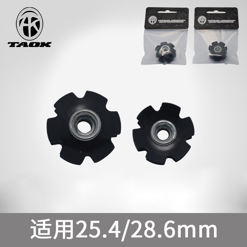 TAOK Tuk front fork Sunflower Hearts Hanging head bowls group Sunflowers 25 4mm 28 6mm 6mm fork hanging core