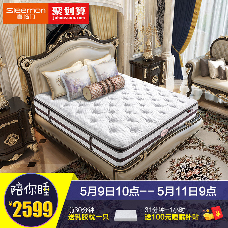 ϲ����3cm��Ȼ�齺������������10.11