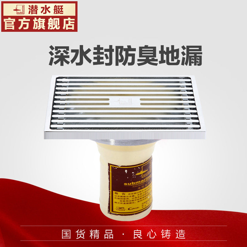 Ǳˮͧ��©UTK50-10