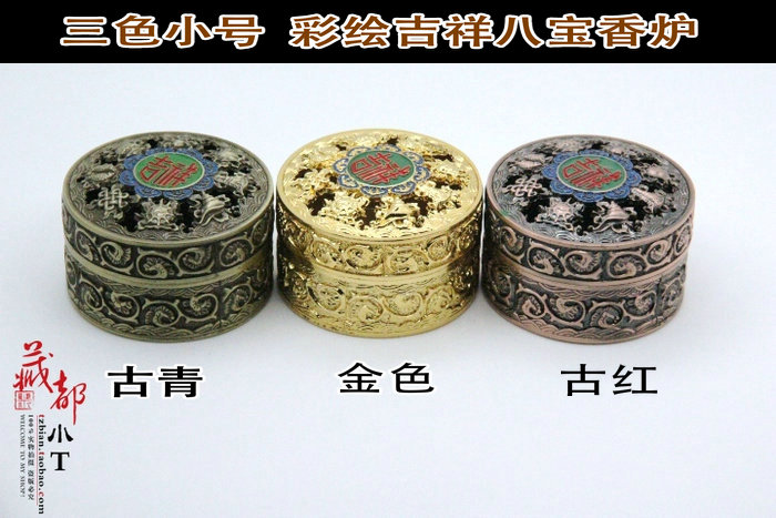 Color Painted Alloy Auspicious Octaves Round Ring Incense Stove Equipped With Bracket Lavender Stove