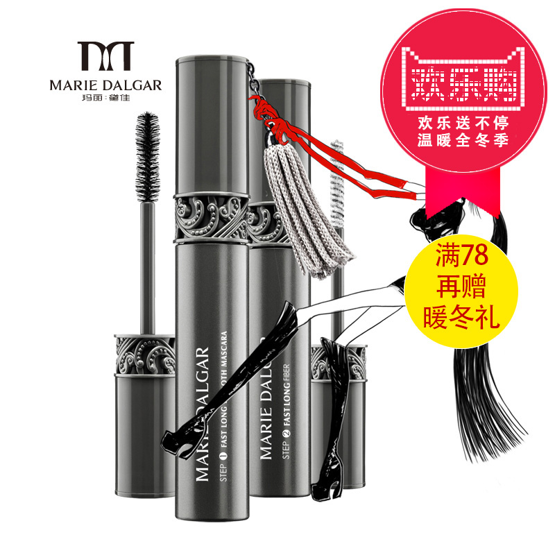 玛丽黛佳 白流苏悠长睫毛膏卷翘纤长浓密防水不晕染