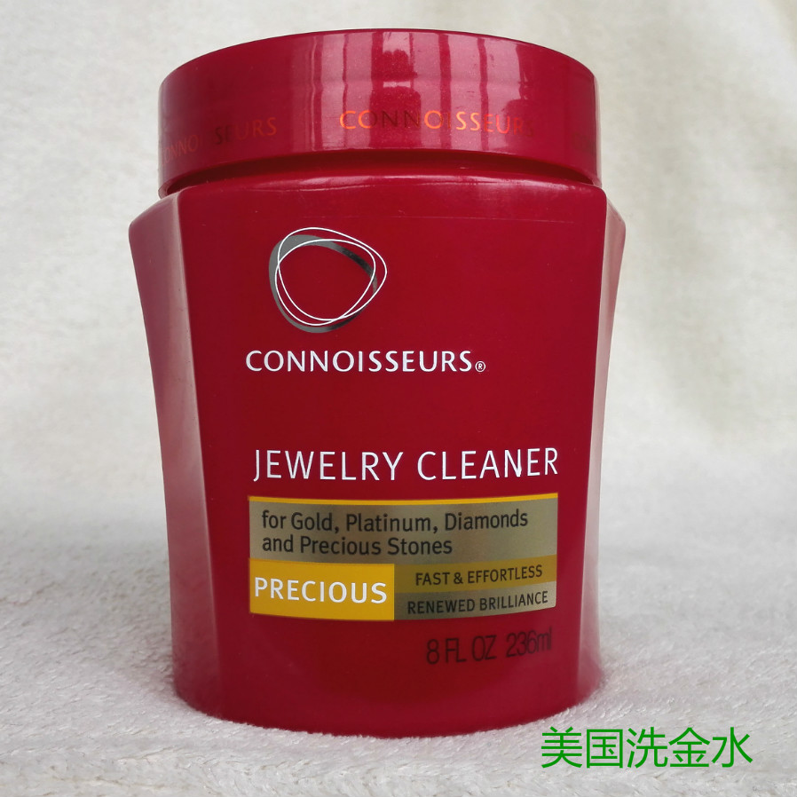 Meiyang jewelry maintenance American original imported gold washing water, silver wiping rod and silver wiping cloth, jewelry accessories manufacturer