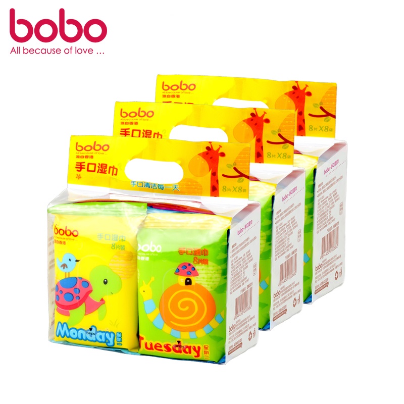bobo乐儿宝手口湿巾宝宝 婴儿湿纸巾8片8连包便携装BM301