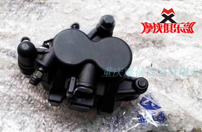 Jialing 600 Front and rear brake sub-pump Side brake pump JH600-A JH600B-A JH600BJ side three wheels