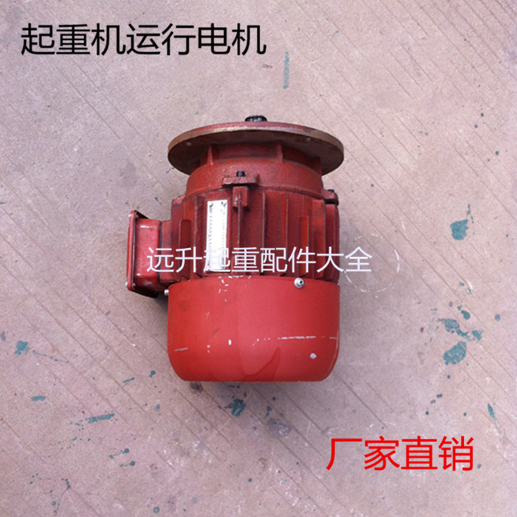 Nanjing Jiangling motor cone motor crane runs motor motor driving large car running motor
