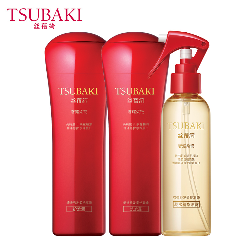 丝蓓绮奢耀柔艳洗护套装200ml*2 +精华喷雾160g 日本资生堂洗发水