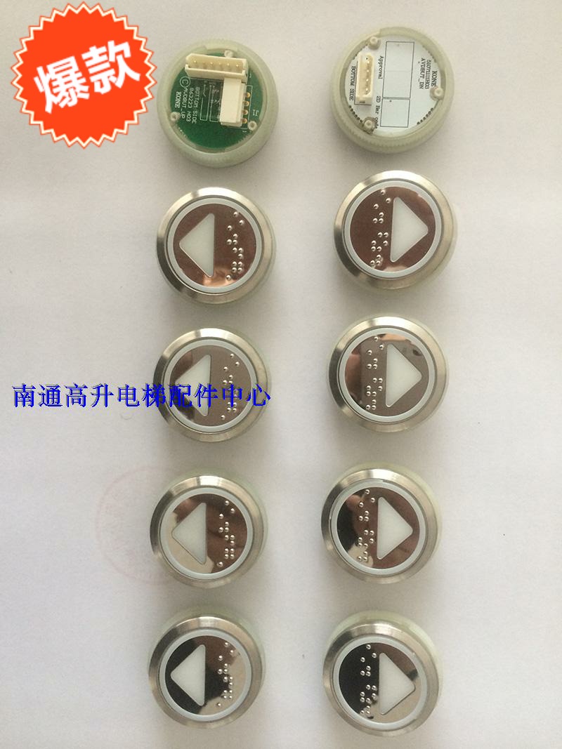 Tonli New Stainless Steel Mirror Lift Button Rose Gold Mirror Lift Button Pass Force Button