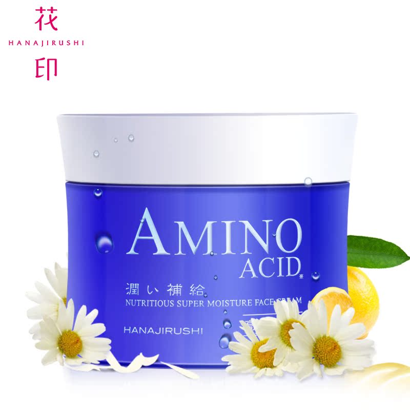 花印润颜补水美容霜80g 温和锁水滋润保湿面霜护肤品日本原装进口