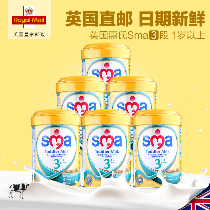 英国惠氏3段1岁以上婴幼儿奶粉900G*6罐 SMA包税直邮