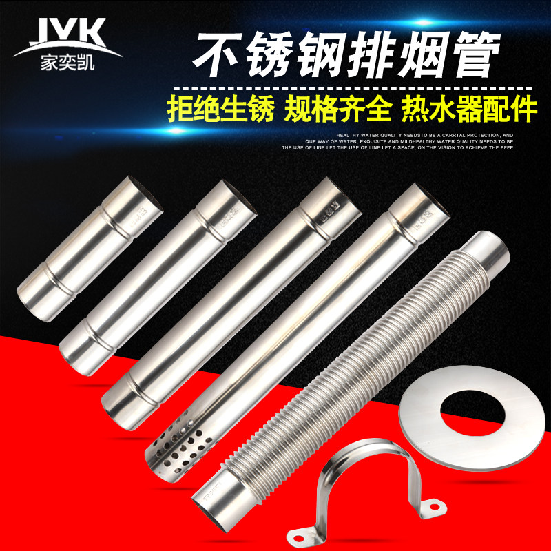 ���ȿ�ȼ����ˮ��ֹ�ط���������ͷ6cm