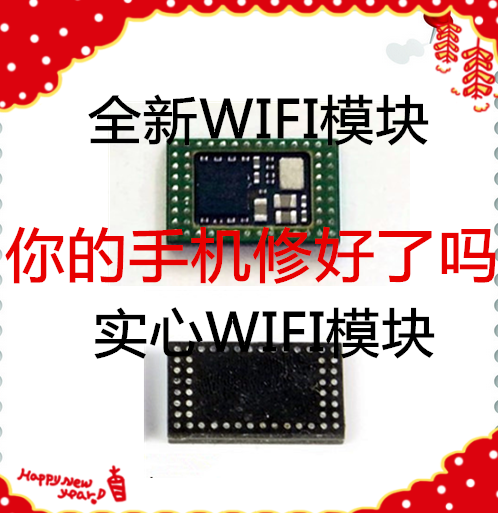 Apply Samsung I9500 9508 9502 S8 S10 S10 NOTE8WiFI NOTE8WiFI Wireless module Bluetooth IC