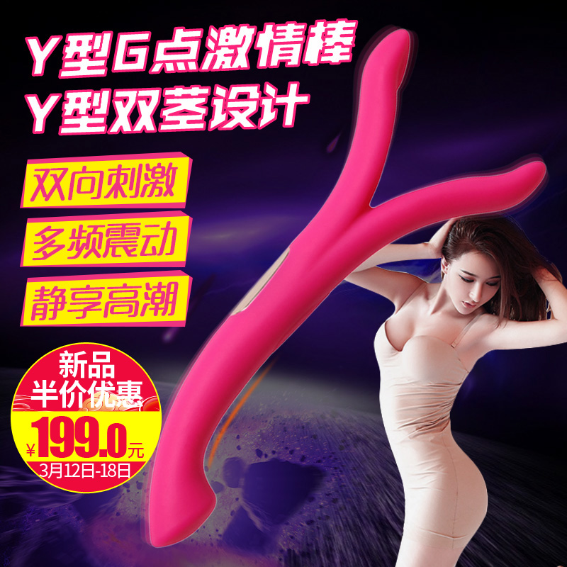 双震动棒静音振动女用充电自慰器自动抽插夫妻跳蛋情趣高潮性用品