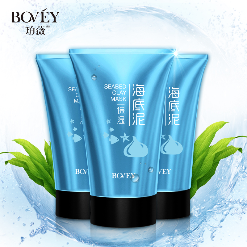 Bovey/珀薇海底泥膜面膜收缩毛孔 补水泊薇去角质控油祛痘 面膜泥