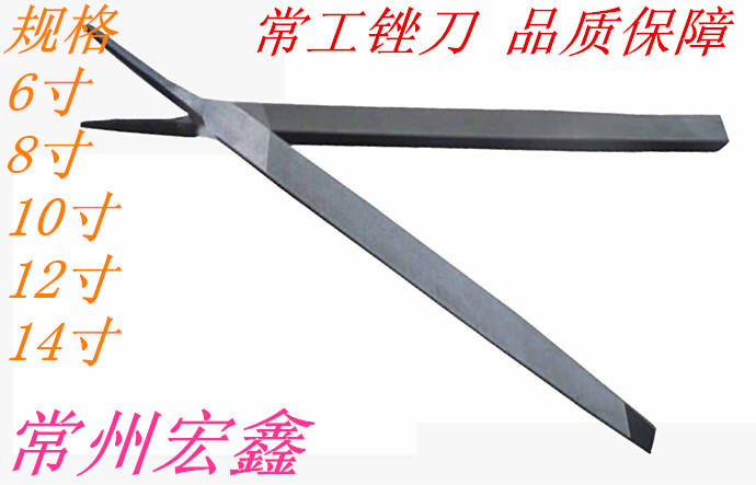 Ordinary flat file, file, fitter file, aluminum file, triangle file, round file, 5 inch-14 inch, fine, medium and coarse teeth