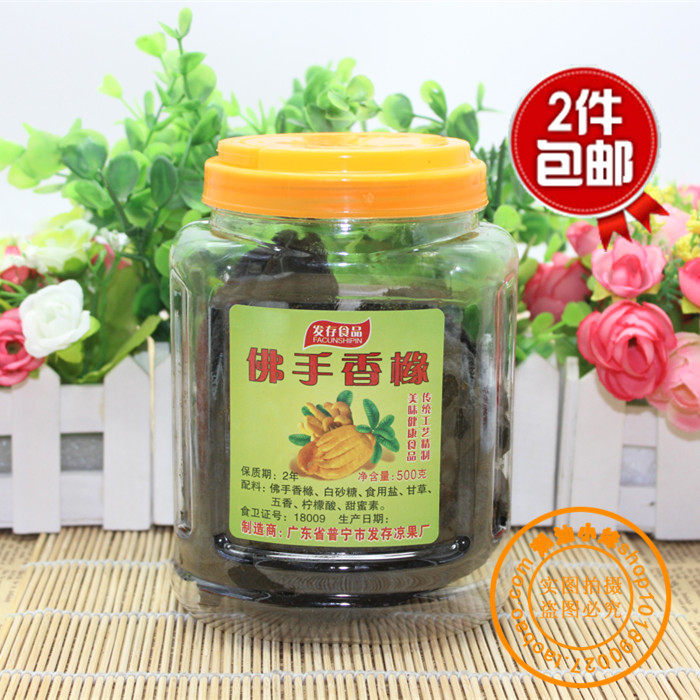 Guangdong Chaoshan Zhengzong Fate of the Buddha's old fragrant citron Chaoshan Chaoshan Chaoshan is produced without liquorice Foot armist Huang-Taobao