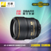 Ống kính góc rộng tiêu cự cố định góc rộng cố định của Nikon / Nikon 35 1.4g AF-S 35mm f / 1.4G Máy ảnh SLR