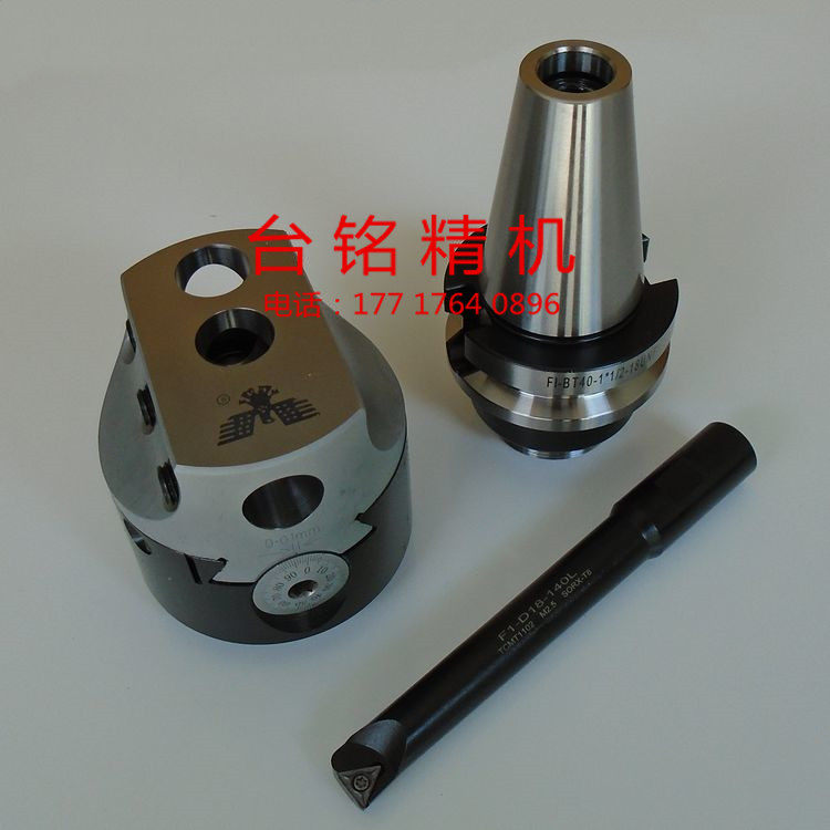 Boring machine R8-2 inch 3 inch prevaricator common milling machine boring cutter R8 boring machine boring cutter rod 2 inches 3 inches