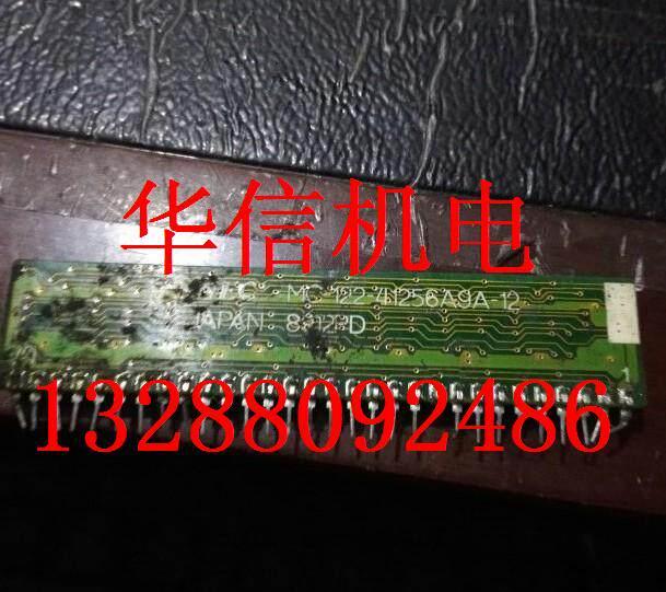 MC-122-41256A9A-12 Real Map Spot Inquiry refers to negotiation