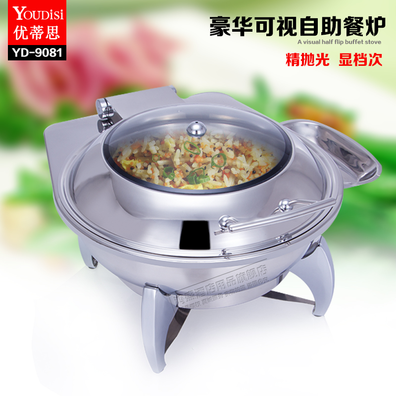 Utis Hydraulic Buffet Round Buff Furnace Star Hotel Western Reservation Stove Dishes