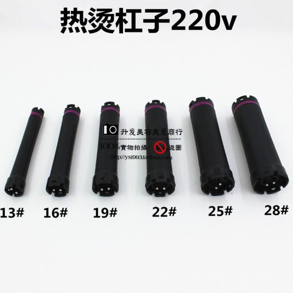 24v 220v explosion-proof digital perfuming machine original distribution curly hair curly core hair core beauty hair nano hot perching bar