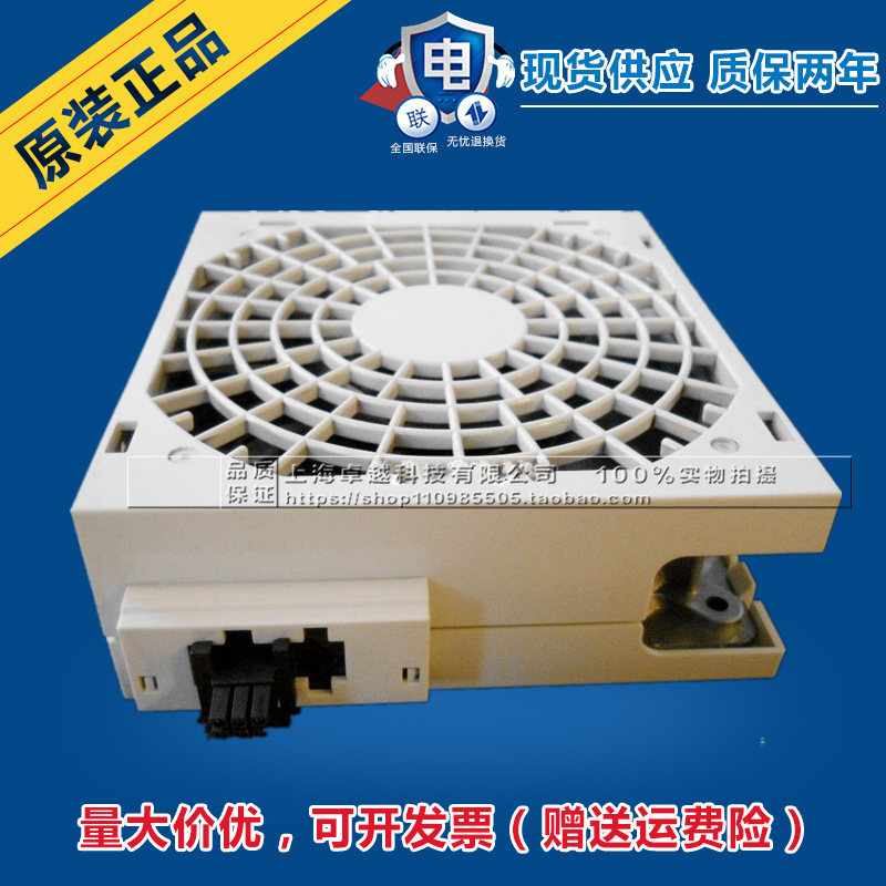 Original IBM 44V3454 8204-E8A Fan Power6 Power 550 Server Fan