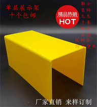 Ladder trapezoidal acrylic display stand double layer three layer multi-layer shoe store plastic shoe support cosmetics shoe display rack