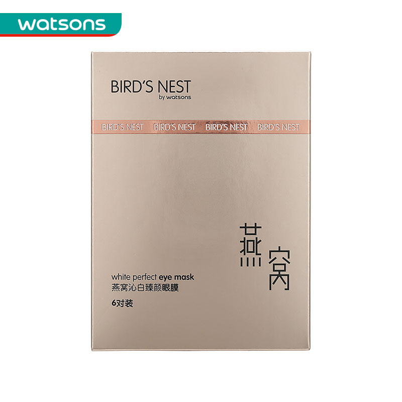 买一送一 屈臣氏燕窝沁白臻颜眼膜6对装  淡化黑眼圈