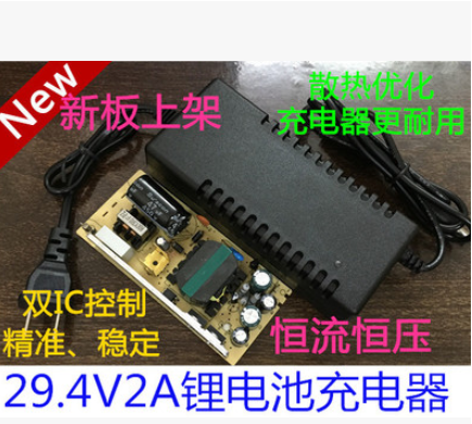 29 4V2A 7 strings polymer lithium battery 8 strings lithium iron phosphate battery 24V 25 9V charger