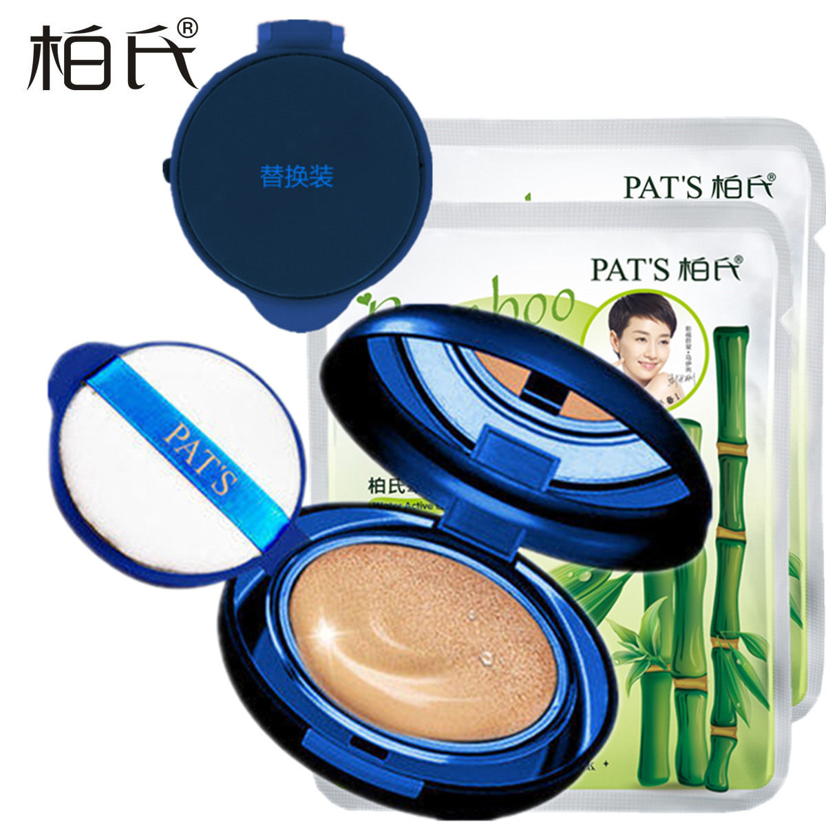 柏氏肌呼吸气垫BB霜 遮瑕多效保湿 隔离裸妆细化毛孔自然清爽