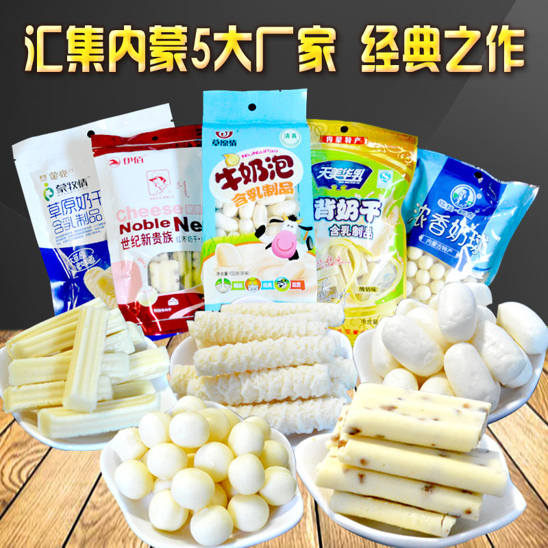 Cheese pups Inner Mongolia Tubes Milk Dried Tits Yogurt Yogurt Red Dates Milk Soy Milk Lumpy Milk Lumpy Milk