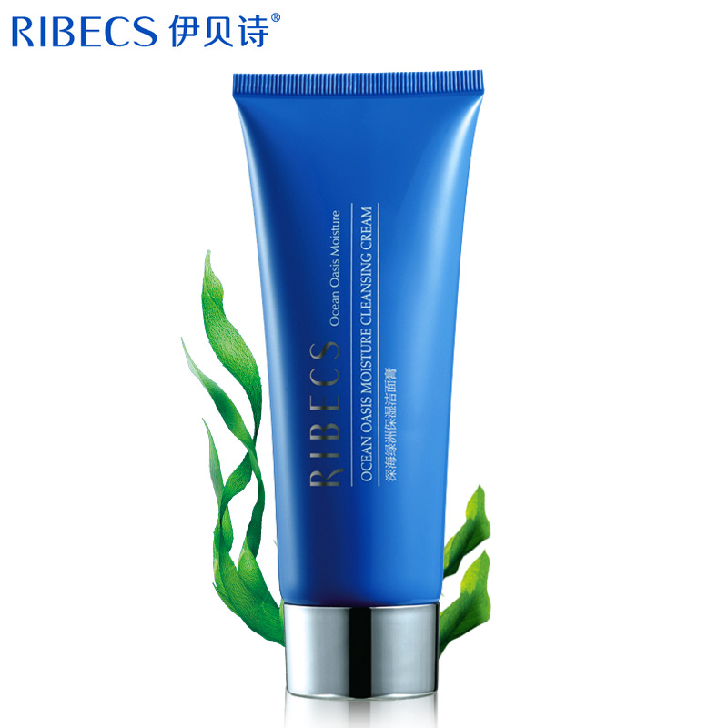 伊贝诗深海绿洲保湿洁面乳深层清洁毛孔控油补水泡沫洗面奶女正品