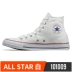 CONVERSE Giày nam và nữ Converse Tất cả các kiểu cổ điển thường xanh Giày cao cổ giày cao gót thông thường 101010 - Plimsolls Plimsolls